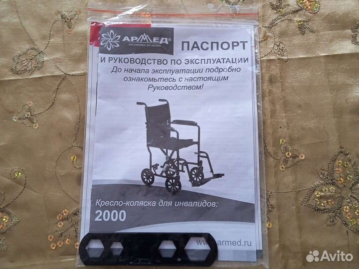 Коляска прогулочная