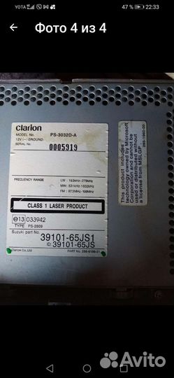 Автомагнитола