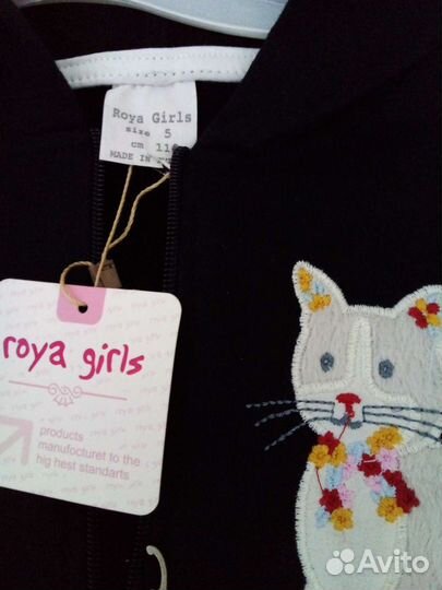 Спортивный костюм