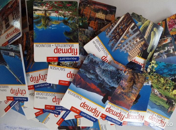 Путеводители