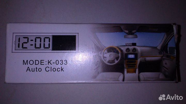 Часы автомобильные на присоске