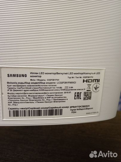 Монитор Samsung C32F391FWI