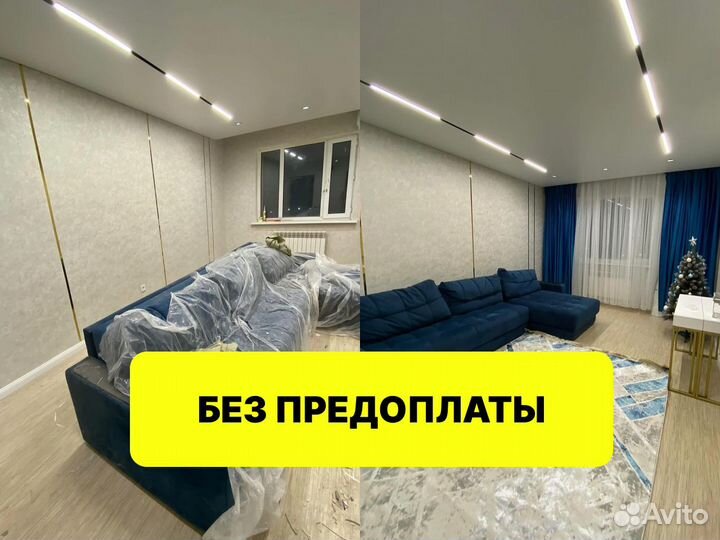 Клининг после ремонта. Генеральная уборка