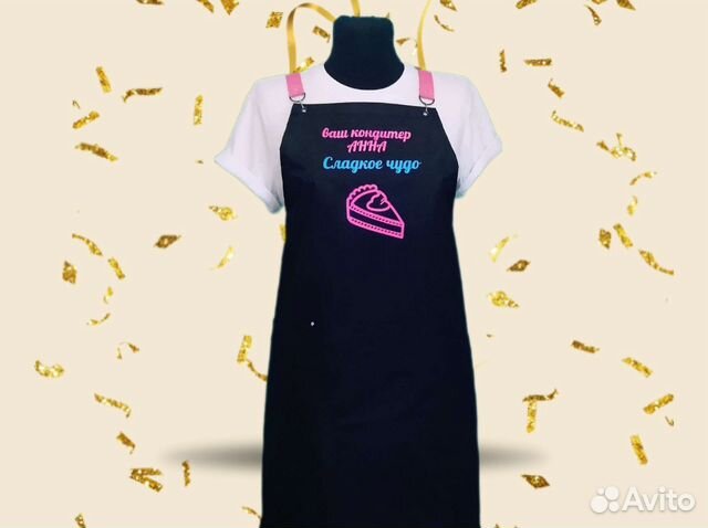 Фартук рабочий