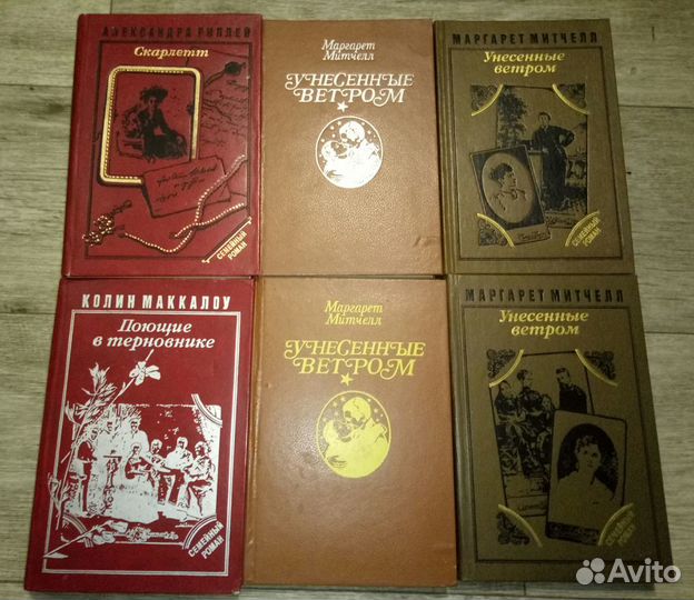 Зарубежная классика и реализм