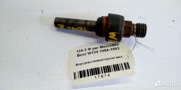 Форсунка инжекторная механическая mersedesbenz W1
