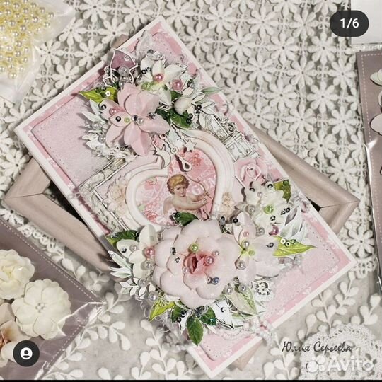 Поздравительная открытка ручной работы