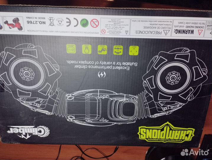 Машинка на пульте для дрифта