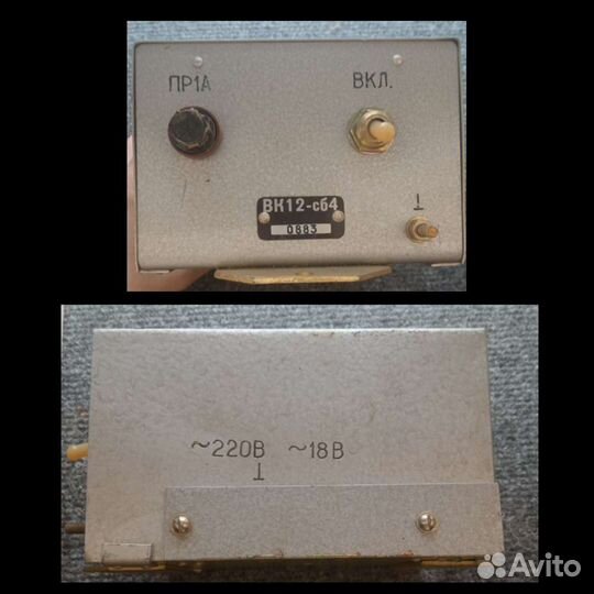 Трансформатор тороидальный