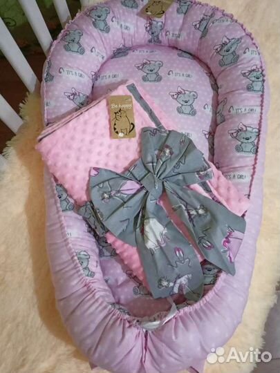Кокон для новорожденных