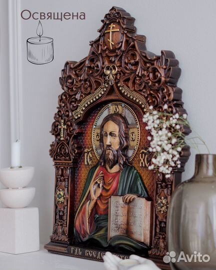 Икона Господь Вседержитель 55х40 см ручной работы