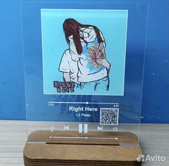 Трек пластинка в подарок