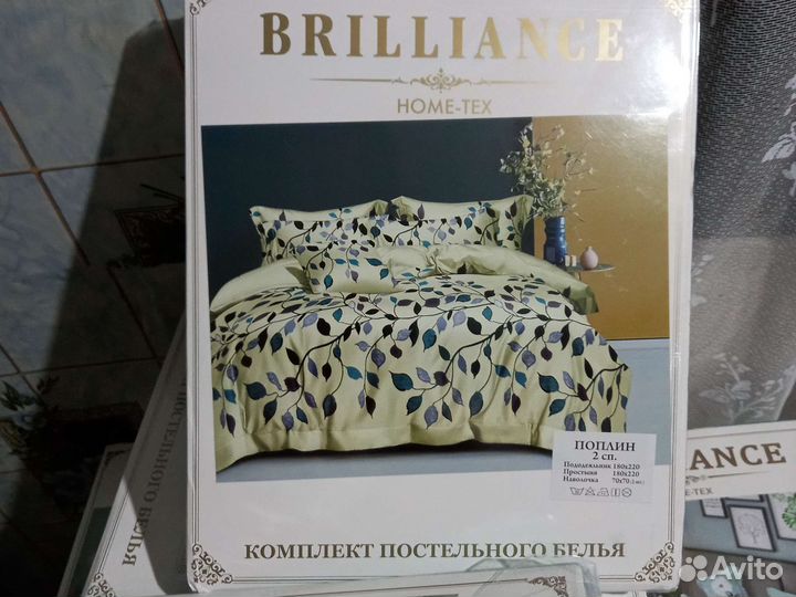Постельное белье евро