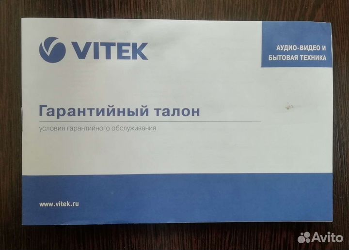 Кухонный комбайн Vitek vt - 1603