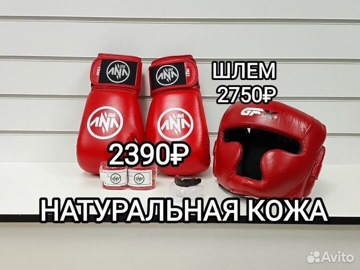 Боксерские перчатки 10 унций, 12 унций шлем, капа