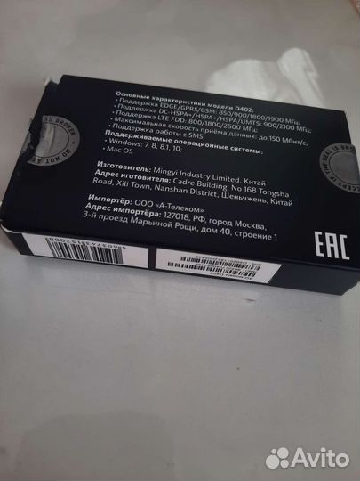 4g модем
