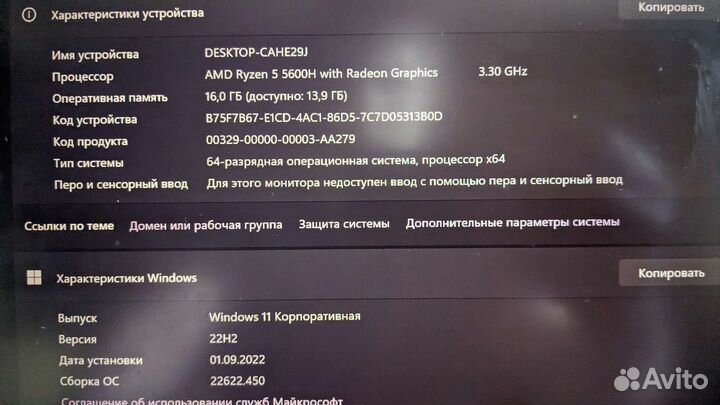 Ноутбук Lenovo ip gaming 3