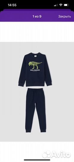 Спортивный костюм defacto