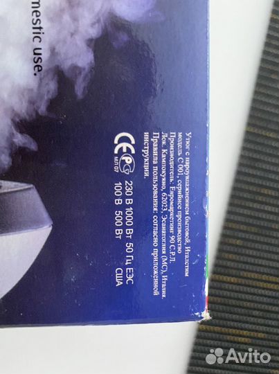 Утюг-отпариватель