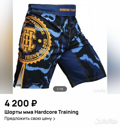 Hardcore training шорты+рашгард 128-134
