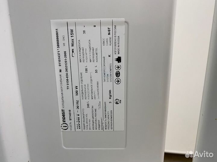 Холодильник б/у Индезит с гарантией