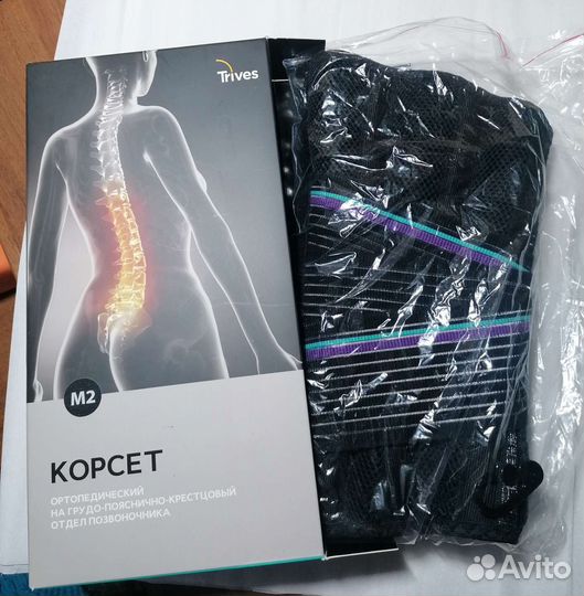 Корсет ортопедический пояснично-крестцовый