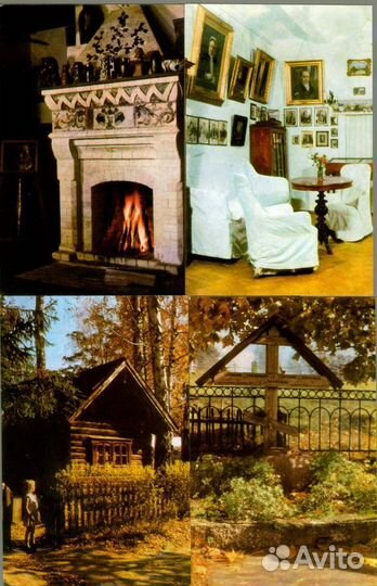 Музей-усадьба Поленово 10 открыток