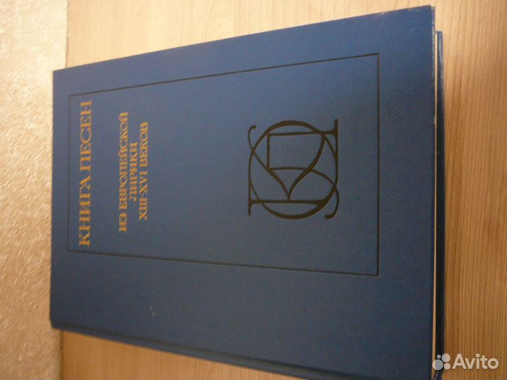 Книги. Ф.М. Достоевский