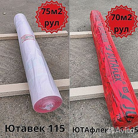 Подкровельная пленка
