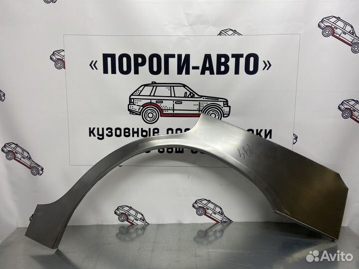 Ford Scorpio 1 арки крыльев