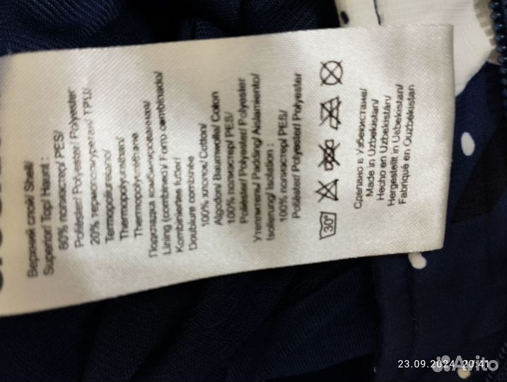 Комбинезон трансформер зимний68- 74 для мальчика