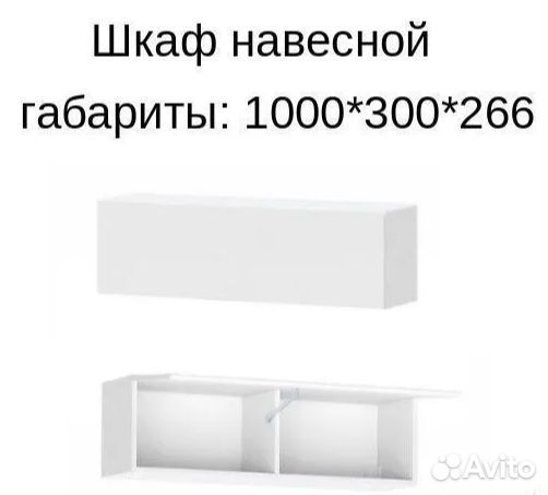 Гостиная Токио исп 2 Белый Текстурированный