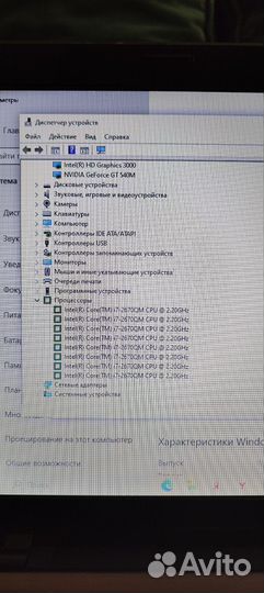 Ноутбук асус