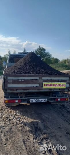 Земля(чернозём) - грунт дрова щебень перегной