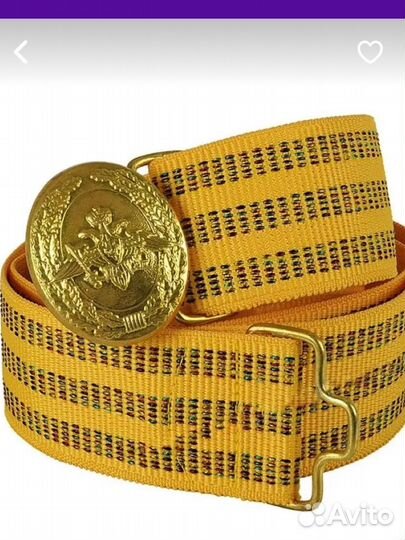 Ремень парадный