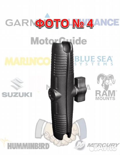 Sea-pro держатель штанги электромотора тип RAM