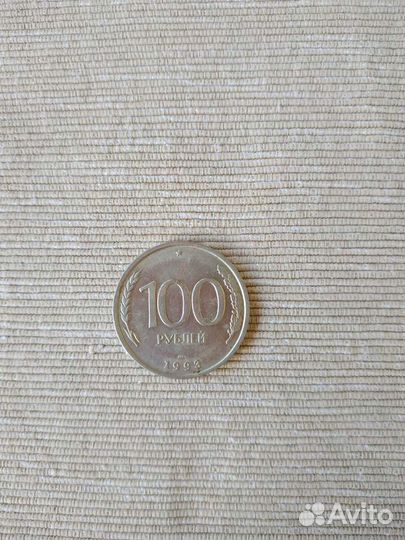 Продам брак монеты