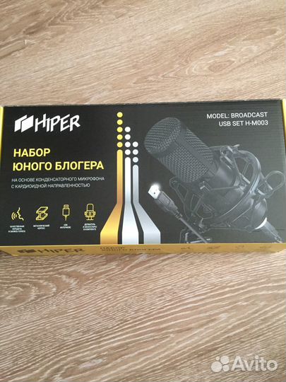 Микрофон