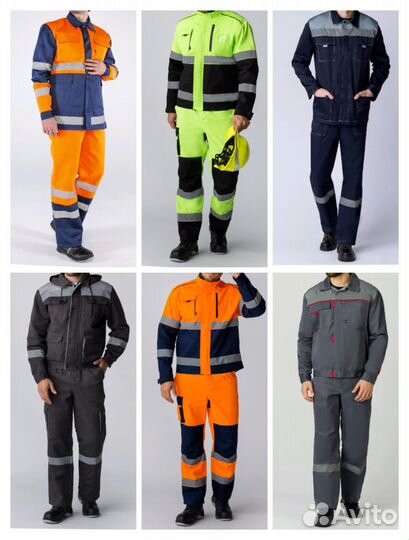 Спецодежда Набережные Челны