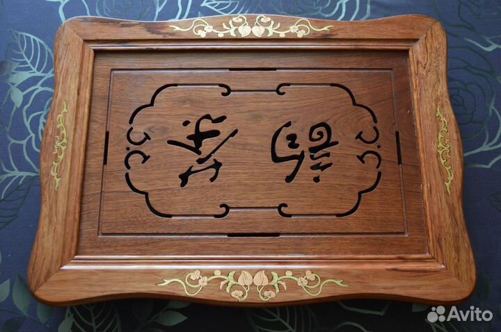 Чабань чайная доска