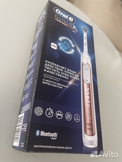 Зубная щетка Oral b Genius X Rose Gold