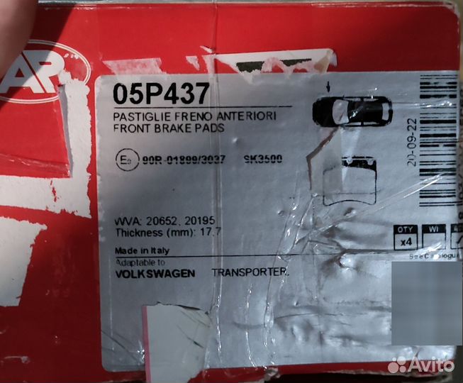 Тормозные колодки VW Transporter