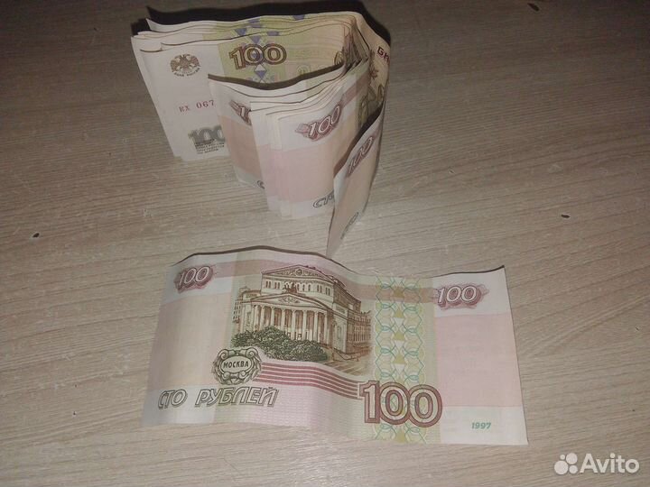 100 р. Модификация 1997 года