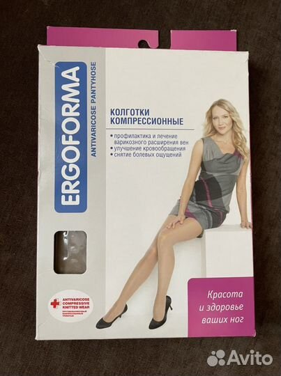 Компресионные колготки. 1 компрессия. Цвет телесны