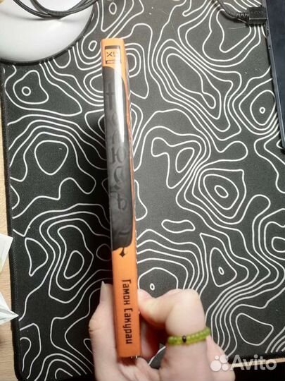 Книга (манга) 7 том 