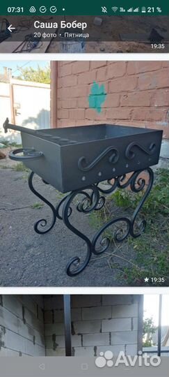 Сварка сварочные работы