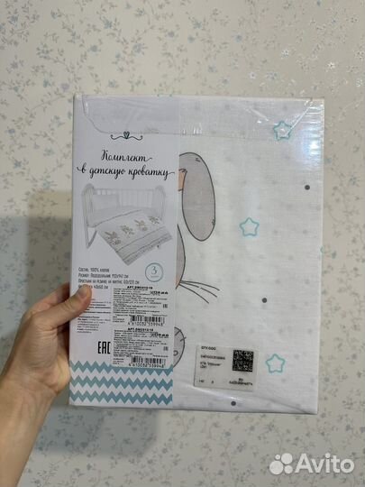 Детское постельное белье