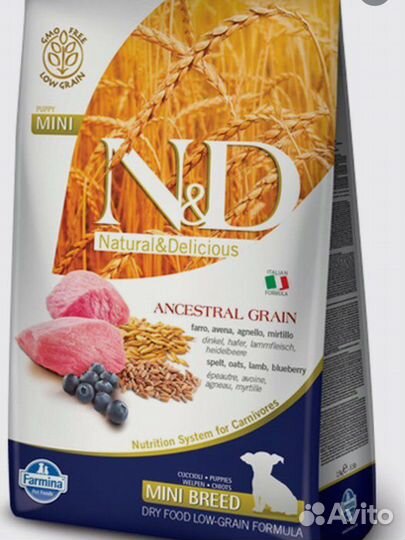 Корм Farmina N&D Pumpkin Puppy Mini для щенков