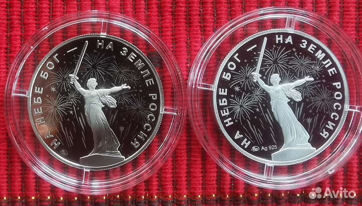 Набор разменных монет 2022 и жетон