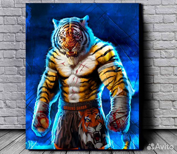 2 картины Медведь в кимано и тигр боксер